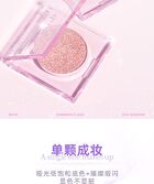 Diamond Flash Glitter Eyeshadow - 4 Colors - K23# Black Tea - 2g