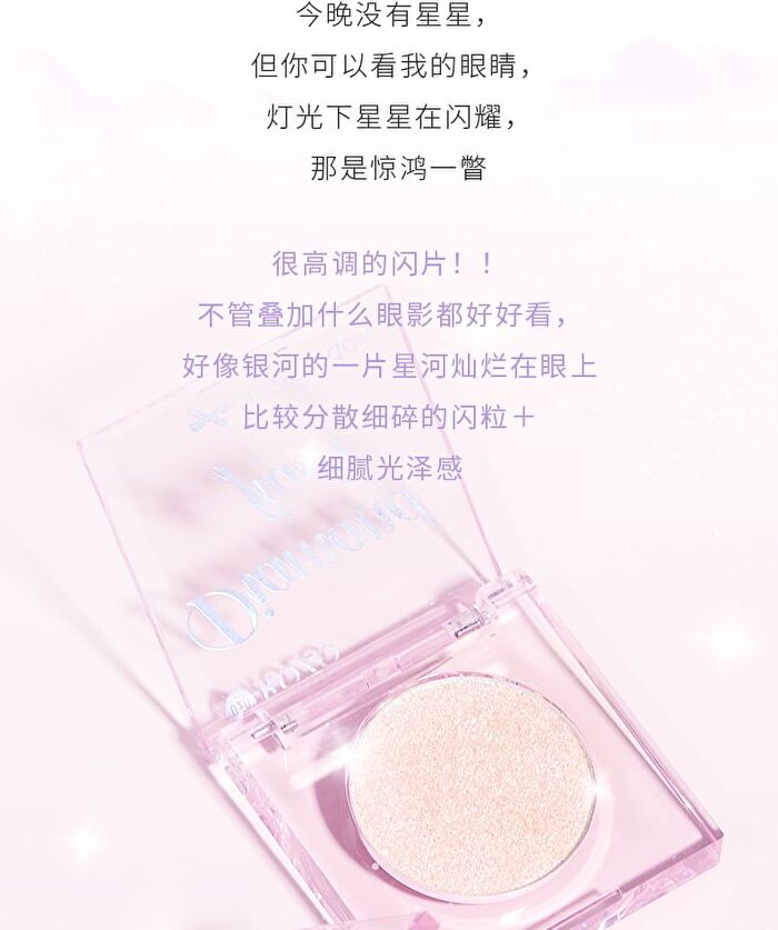 Diamond Flash Glitter Eyeshadow - 4 Colors - K24# Pink - 2g