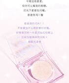 Diamond Flash Glitter Eyeshadow - 4 Colors - K24# Pink - 2g