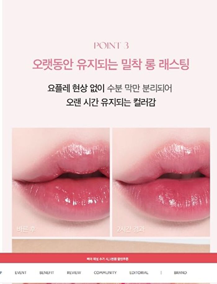 L\'eau Tint - 7 Colors - #03 Lilac L\'eau