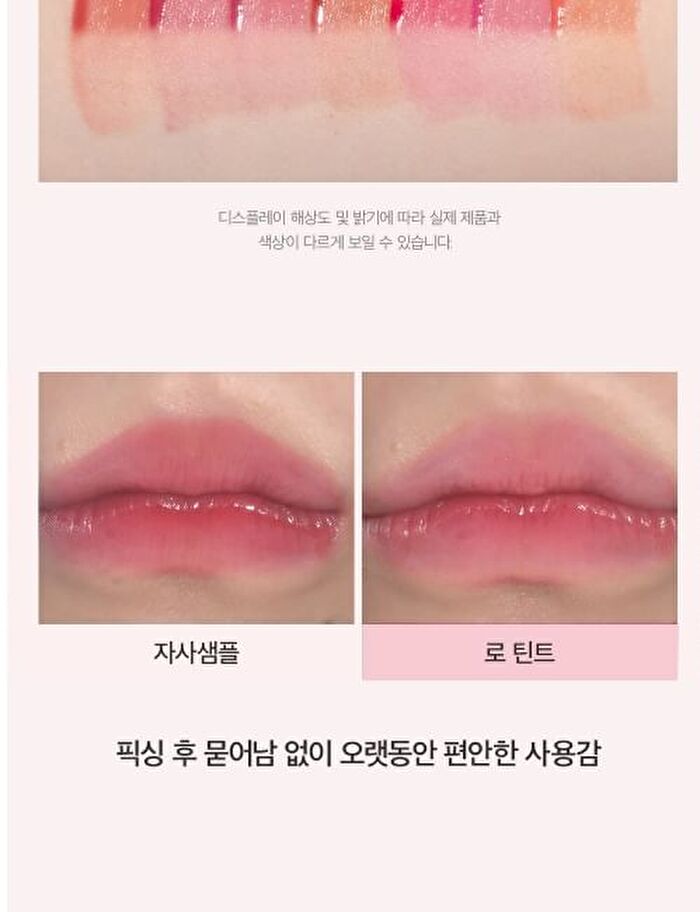 L\'eau Tint - 7 Colors - #03 Lilac L\'eau