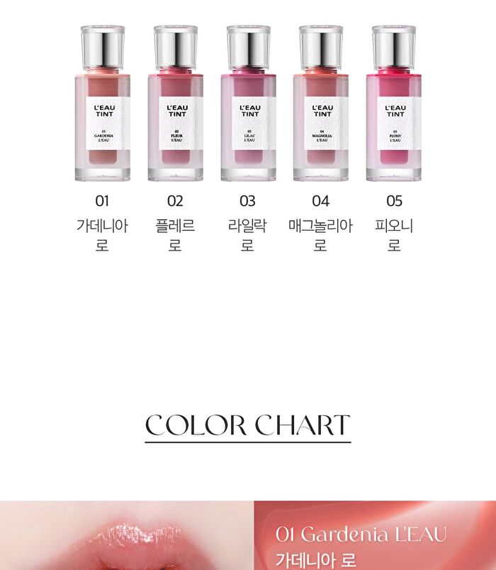 L\'eau Tint - 7 Colors - #03 Lilac L\'eau