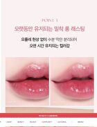 L\'eau Tint - 7 Colors - #05 Peony L\'eau