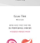 L\'eau Tint - 7 Colors - #05 Peony L\'eau