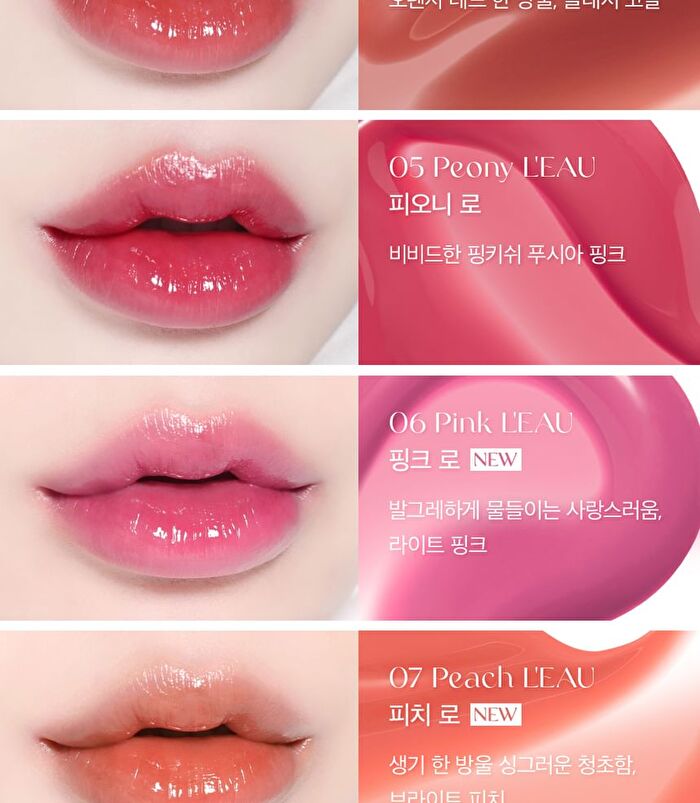 L\'eau Tint - 7 Colors - #06 Pink L\'eau