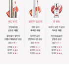 L\'eau Tint - 7 Colors - #06 Pink L\'eau