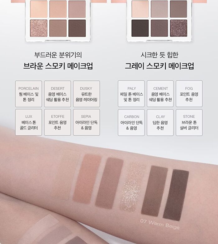 Ready To Wear Eye Palette Respect Edition - 3 Types - #06 Cool Standard