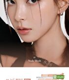 Ready To Wear Eye Palette Respect Edition - 3 Types - #06 Cool Standard