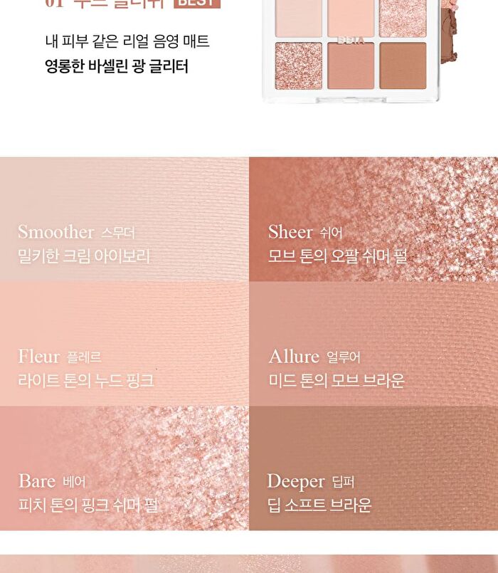 Ready To Wear Eye Palette Respect Edition - 3 Types - #06 Cool Standard