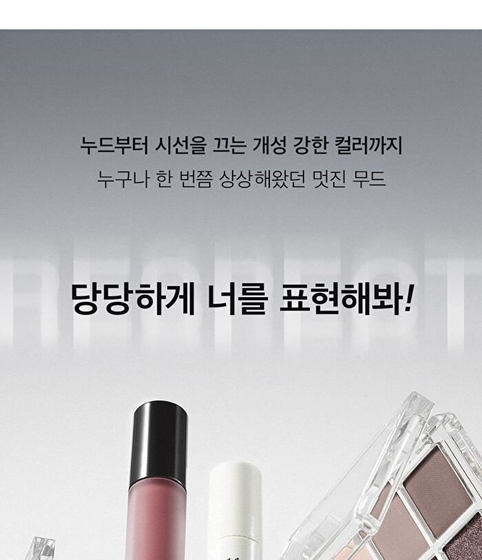 Ready To Wear Eye Palette Respect Edition - 3 Types - #06 Cool Standard