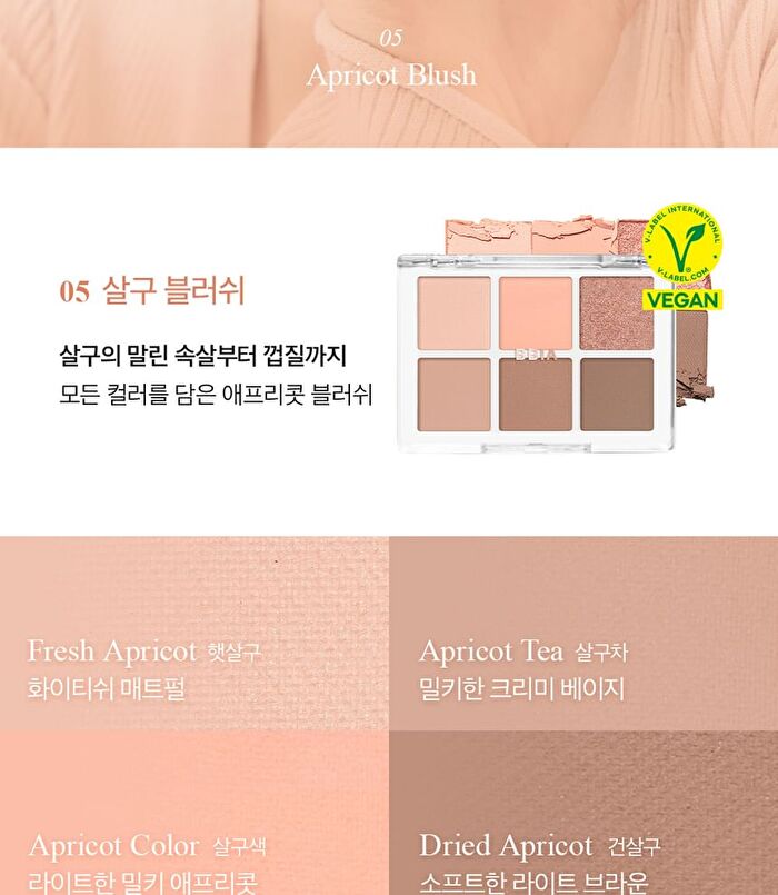 Ready To Wear Eye Palette Respect Edition - 3 Types - #06 Cool Standard