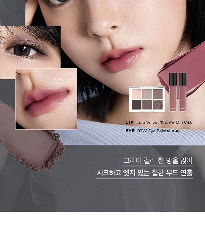 Ready To Wear Eye Palette Respect Edition - 3 Types - #06 Cool Standard