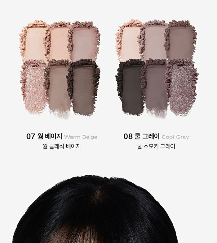 Ready To Wear Eye Palette Respect Edition - 3 Types - #07 Warm Beige