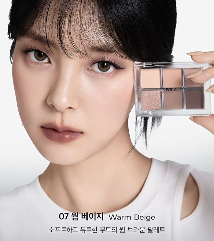 Ready To Wear Eye Palette Respect Edition - 3 Types - #07 Warm Beige