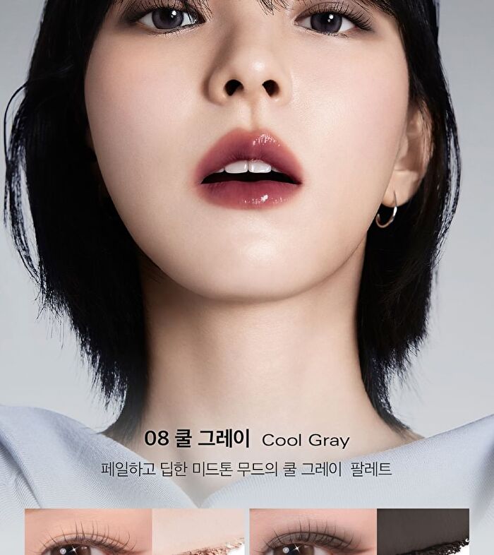 Ready To Wear Eye Palette Respect Edition - 3 Types - #07 Warm Beige