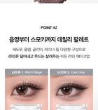 Ready To Wear Eye Palette Respect Edition - 3 Types - #07 Warm Beige