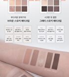 Ready To Wear Eye Palette Respect Edition - 3 Types - #07 Warm Beige