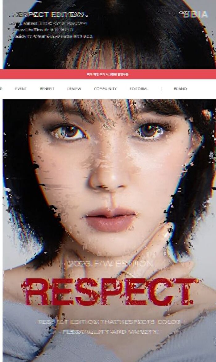 Ready To Wear Eye Palette Respect Edition - 3 Types - #07 Warm Beige