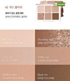 Ready To Wear Eye Palette Respect Edition - 3 Types - #07 Warm Beige