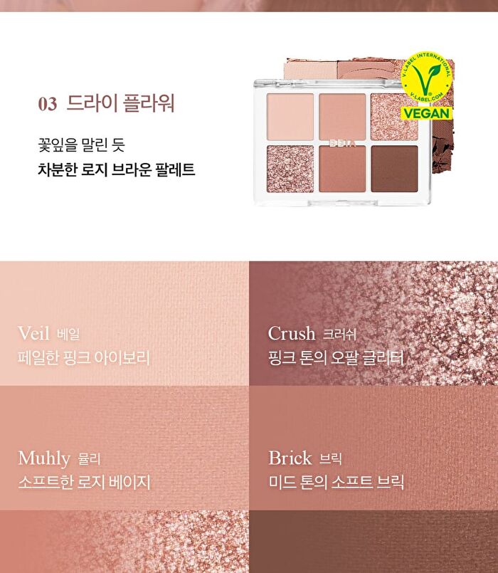 Ready To Wear Eye Palette Respect Edition - 3 Types - #07 Warm Beige