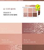 Ready To Wear Eye Palette Respect Edition - 3 Types - #07 Warm Beige