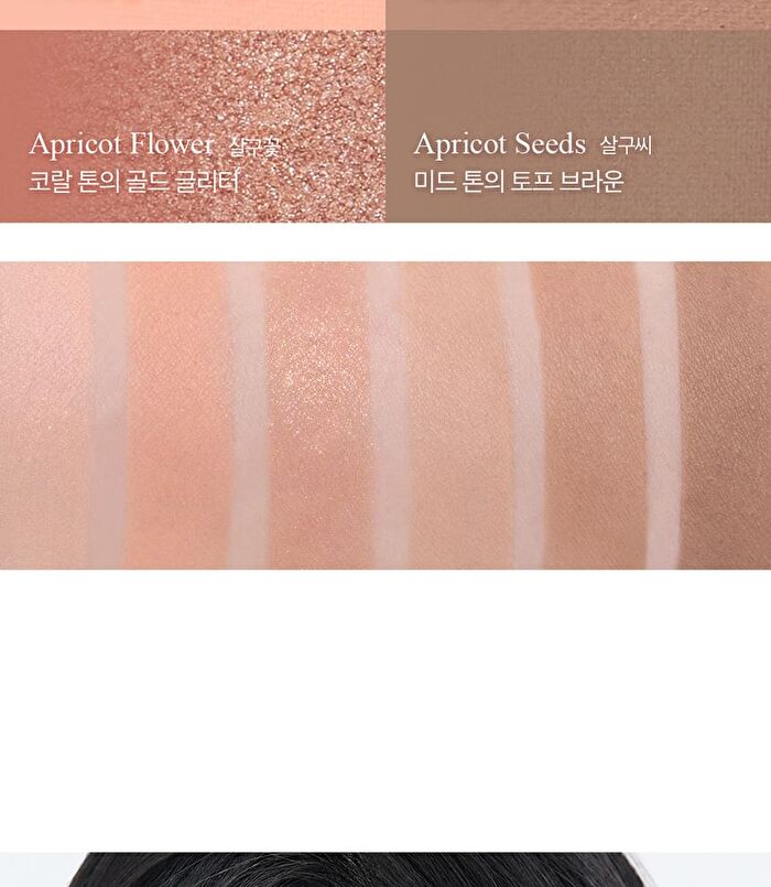 Ready To Wear Eye Palette Respect Edition - 3 Types - #07 Warm Beige