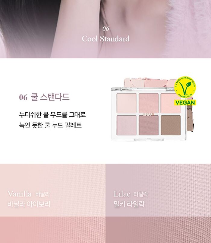 Ready To Wear Eye Palette Respect Edition - 3 Types - #07 Warm Beige