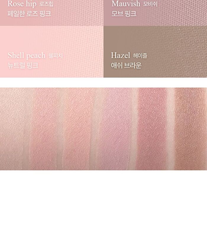 Ready To Wear Eye Palette Respect Edition - 3 Types - #07 Warm Beige