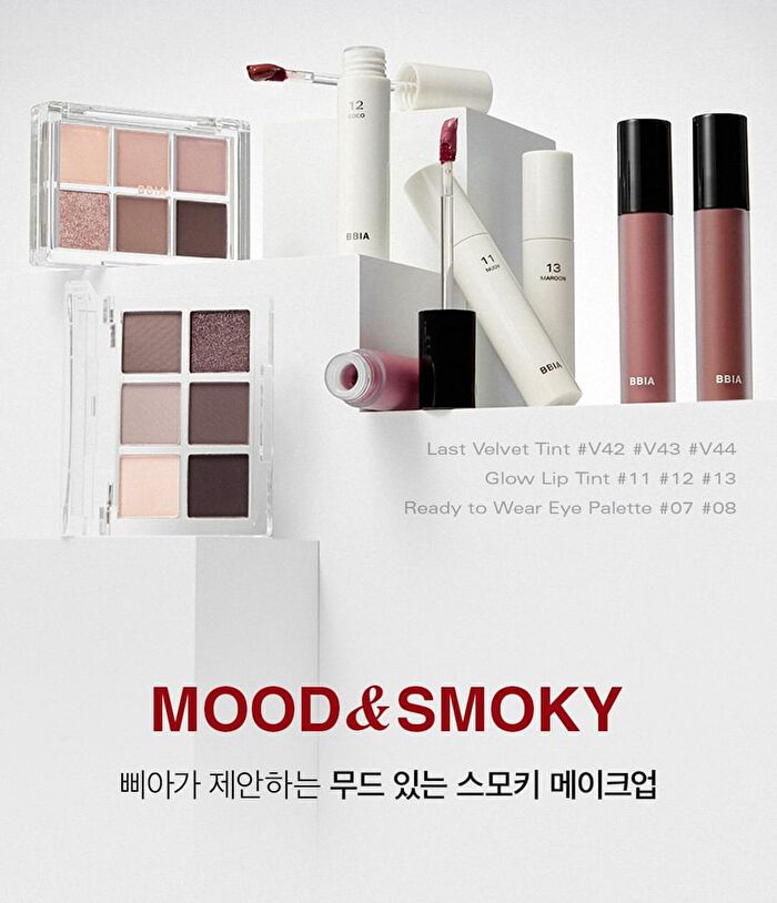 Ready To Wear Eye Palette Respect Edition - 3 Types - #07 Warm Beige