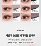 Ready To Wear Eye Palette Respect Edition - 3 Types - #08 Cool Gray