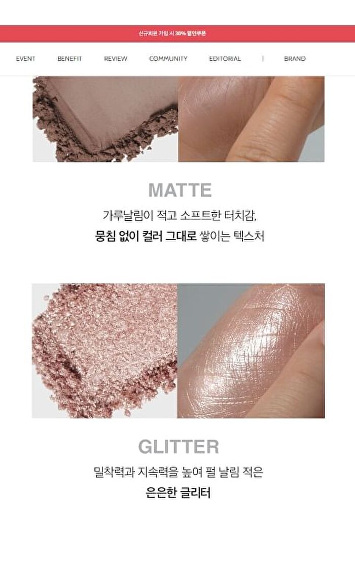 Ready To Wear Eye Palette Respect Edition - 3 Types - #08 Cool Gray