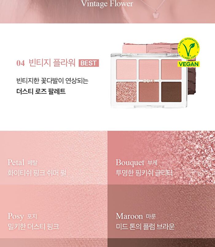 Ready To Wear Eye Palette Respect Edition - 3 Types - #08 Cool Gray