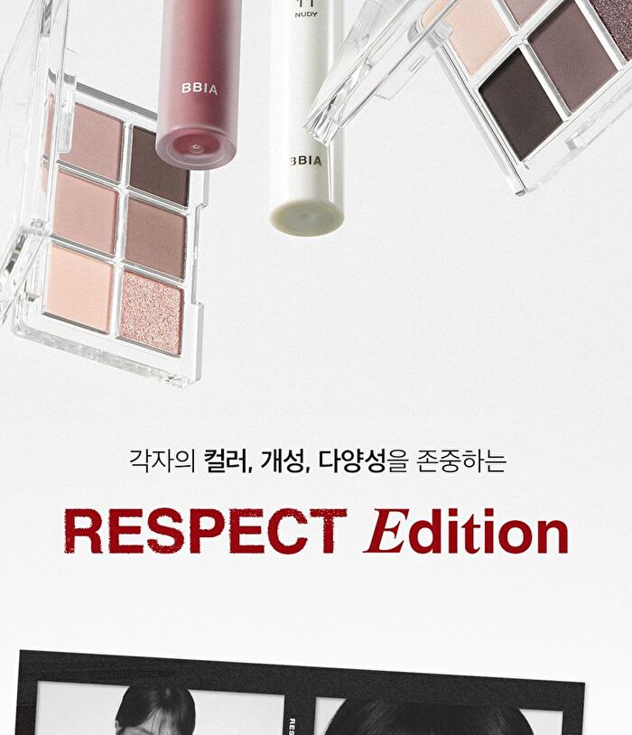Ready To Wear Eye Palette Respect Edition - 3 Types - #08 Cool Gray