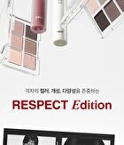 Ready To Wear Eye Palette Respect Edition - 3 Types - #08 Cool Gray