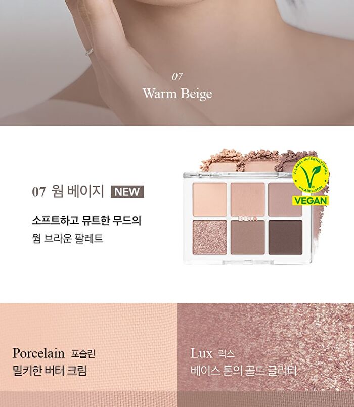 Ready To Wear Eye Palette Respect Edition - 3 Types - #08 Cool Gray