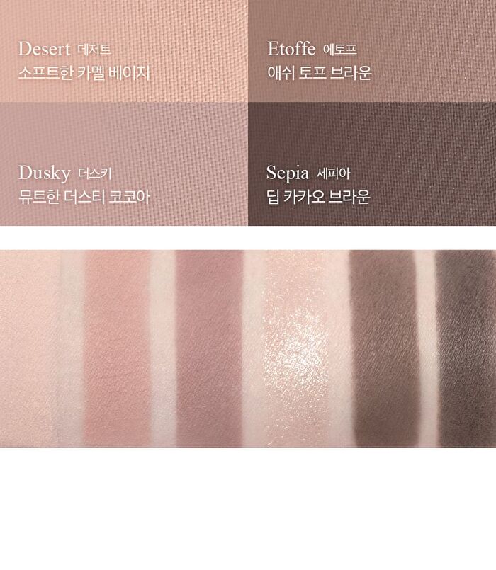 Ready To Wear Eye Palette Respect Edition - 3 Types - #08 Cool Gray