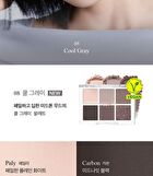 Ready To Wear Eye Palette Respect Edition - 3 Types - #08 Cool Gray
