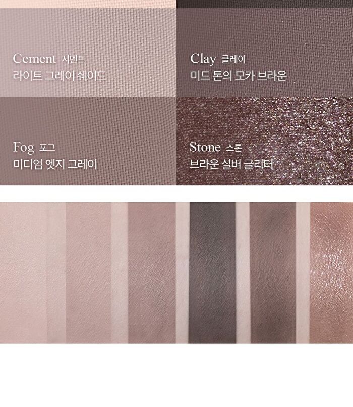 Ready To Wear Eye Palette Respect Edition - 3 Types - #08 Cool Gray