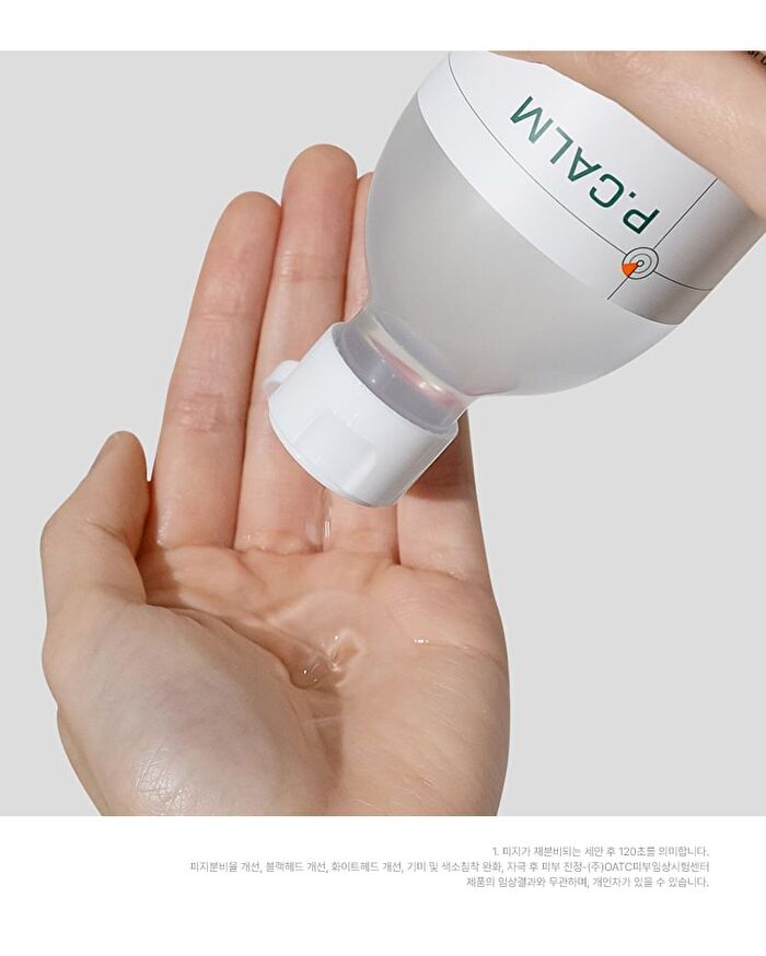 Trial Kit - 3 pcs