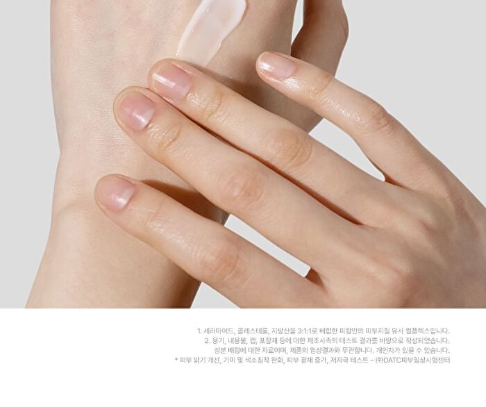 Trial Kit - 3 pcs