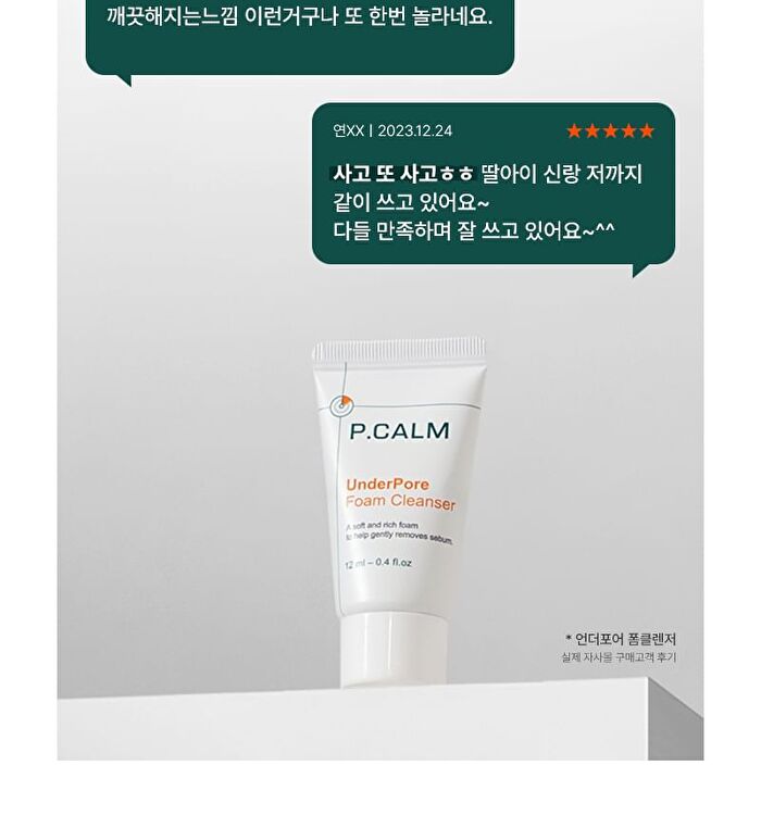 Trial Kit - 3 pcs