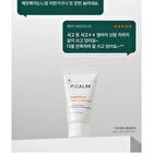 Trial Kit - 3 pcs