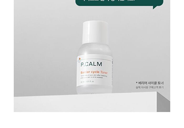 Trial Kit - 3 pcs