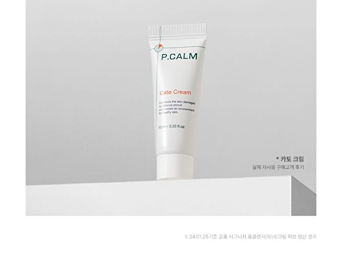 Trial Kit - 3 pcs