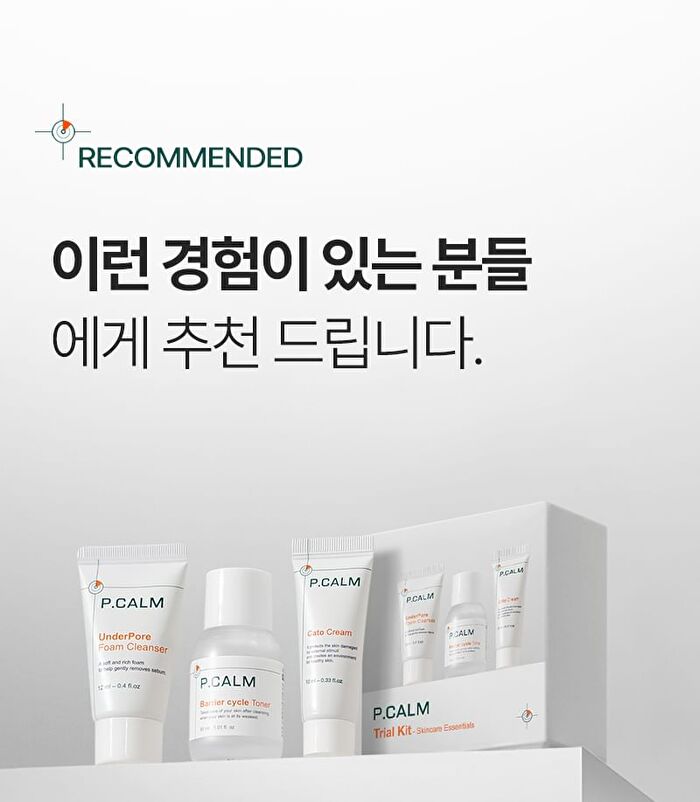 Trial Kit - 3 pcs