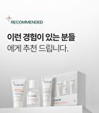 Trial Kit - 3 pcs