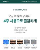 Trial Kit - 3 pcs
