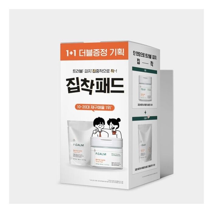 Barrier Cycle Toner Pad Refill Set - 2 pcs