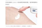 Ceramide Ectoin Ultra Moisturizing Cream (Travel Size) - Set (12.5g x 4pcs)