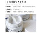 Ceramide Ectoin Ultra Moisturizing Cream (Travel Size) - Set (12.5g x 4pcs)